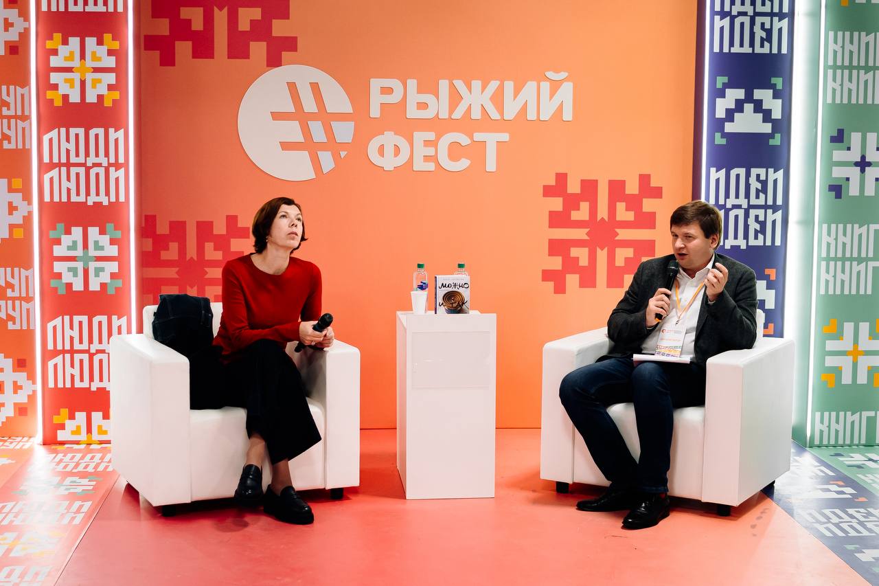 Встреча с Анной Матвеевой и презентация сборников «Можно и так сказать» и «Горожане»