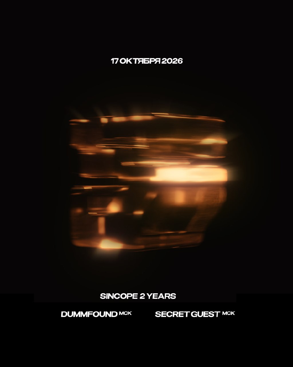 SINCOPE 2 YEARS: DUMMFOUND & SECRET GUEST