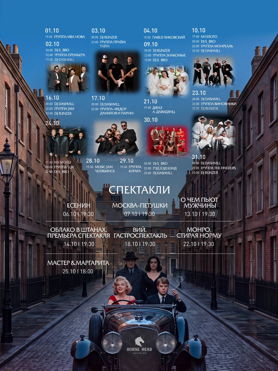 Группа Курара