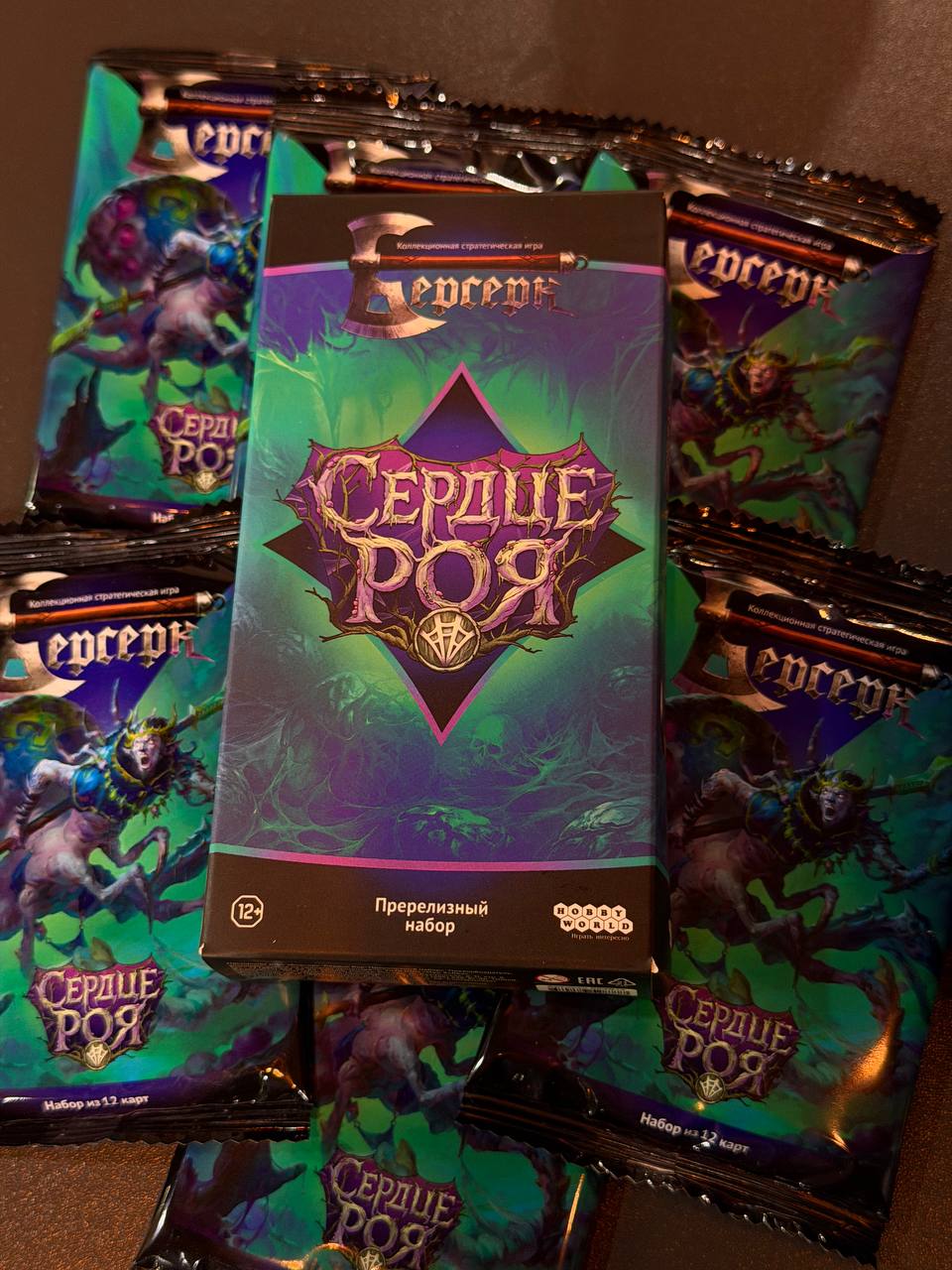 Предрелиз сета «Сердце роя»
