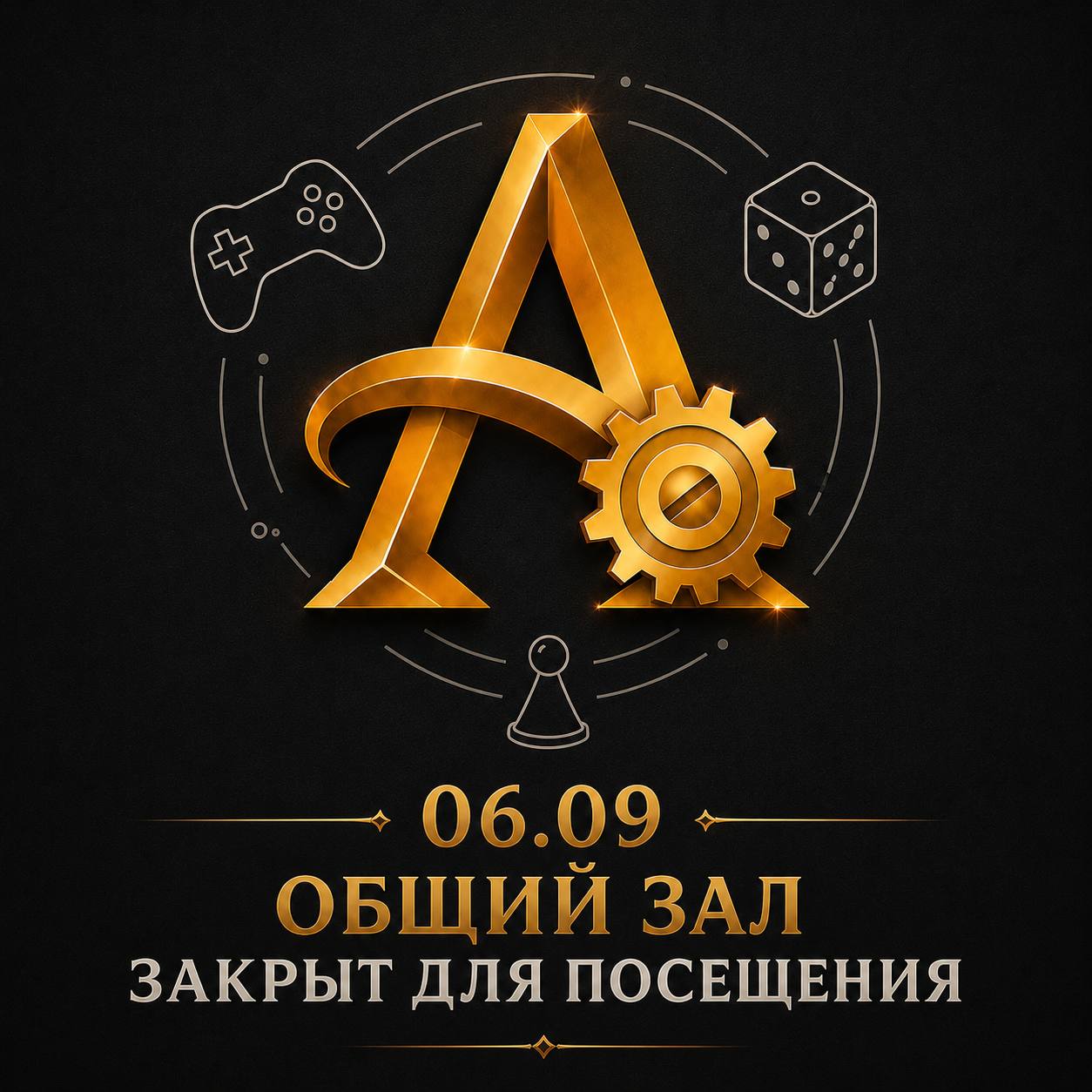 Турнир по настольной игре «Берсерк»